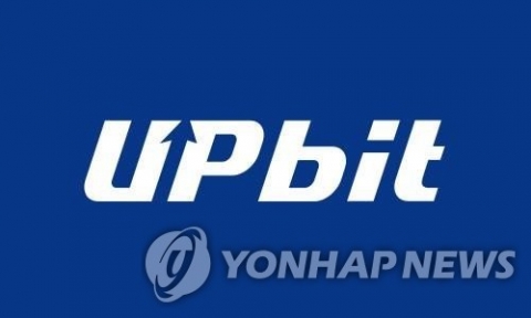 가상자산거래소 업비트 사무실서 분신 소동