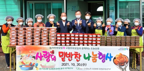 임곡농협, 고령·취약 농업인을 위한 ‘사랑의 밑반찬 나눔 행사’