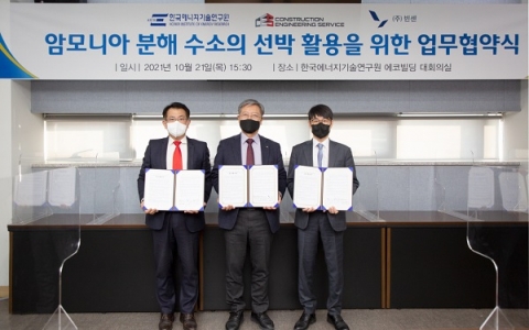 ‘친환경 선박 강자’ 빈센, 암모니아 분해 수소 활용 기술 개발한다