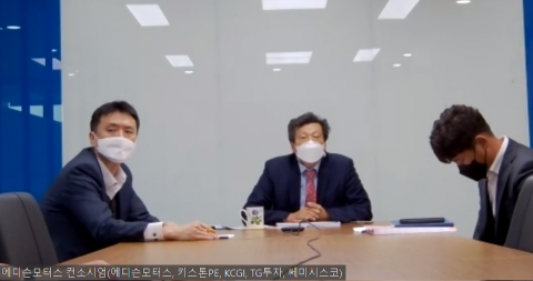 에디슨모터스 “쌍용차 정상화에 1.6조 투입···산은엔 대출 요청”(종합)