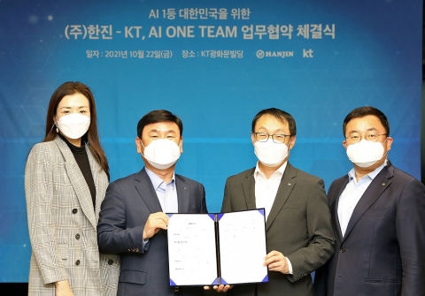 ㈜한진-KT, 녹색 물류시장 선도할 ‘AI 원팀’ 꾸렸다