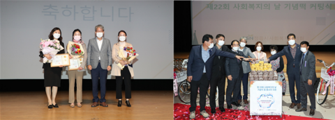 정읍시, 제22회 사회복지의 날 기념행사 ‘성료’