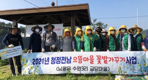 나주 남평읍, 남평·금당마을 거리미관 새 단장