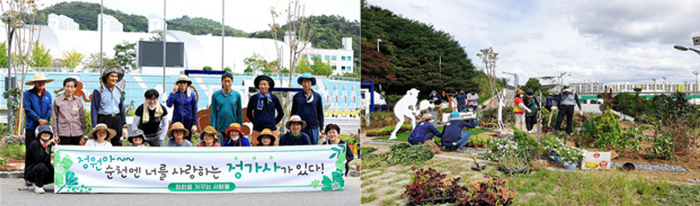 순천대 정원문화산업학과 재학생 봉사단, 지역사회 정원 가꾸기 활동 모습