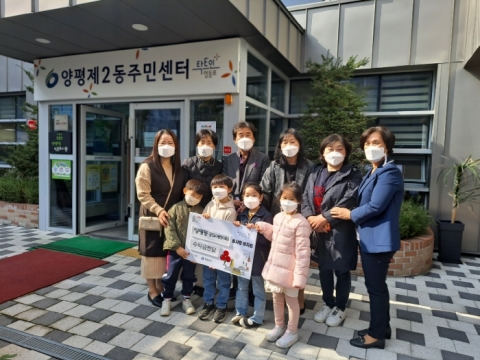 영등포구 “양평동 공유어린이집, 바자회 수익금 전액 기부”