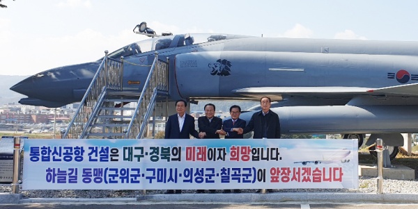 사진제공=칠곡군