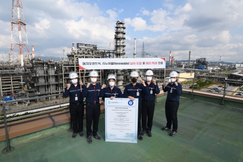 SK지오센트릭, 기존 원료 대비 3배 비싼 ‘리뉴어블 납사’ 도입