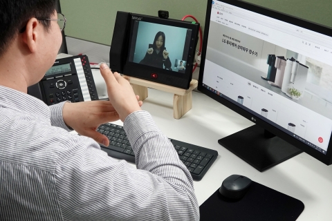 LG전자, 장애인 고객 수어 상담서비스 개시