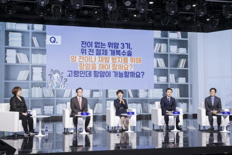 라이나생명, ‘2021 대국민 항암 심포지엄’ 성료