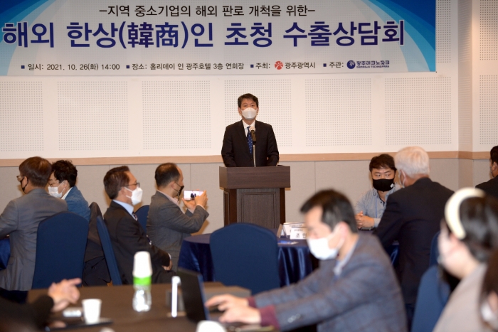 조인철 광주광역시 문화경제부시장이 26일 오후 홀리데이인 광주호텔에서 열린 지역 중소기업의 해외 판로 개척을 위한 해외 한상인 초청 수출상담회에 참석해 인사말을 한 후 참석자들과 함께 기념촬영을 하고 있다. /광주광역시 제공