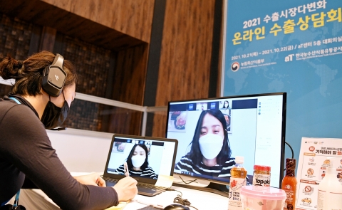 aT, 신흥시장 바이어 대상 K-푸드 수출 상담 인기