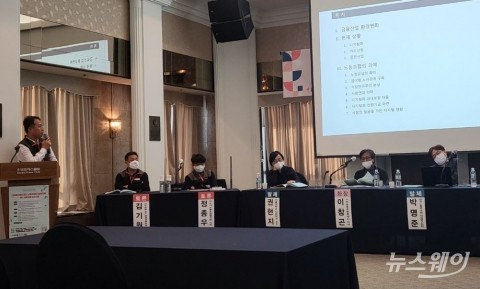 사무금융노조, ‘디지털 전환 일자리 축소·빅테크 동일규제’ 문제 지적