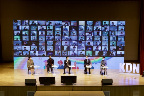 한전KDN, CEO가 직원 고민에 공감하는 톡 콘서트 시행