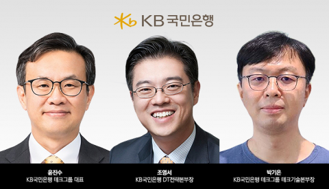 존재감 키우는 윤진수 KB국민은행 테크그룹장