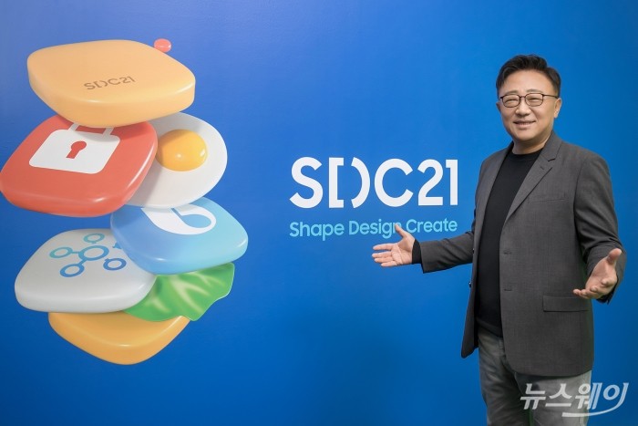 26일(미국시간) 온라인으로 개최된 삼성 개발자 콘퍼런스 2021에서 고동진 대표이사 사장이 기조연설을 하고 있다. 사진=삼성전자 제공