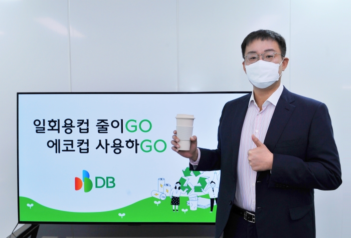 김남호 DB그룹 회장이 친환경 캠페인 ‘고고챌린지’에 참여했다. 사진=DB그룹 제공