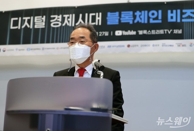 김종현 뉴스웨이 대표 “블록체인 산업 발전 앞장설 것”