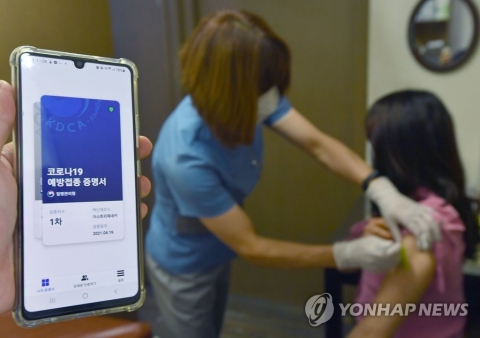 ‘백신패스’ 논란에도 연기 없다···정부 “최소한의 위험통제 수단”