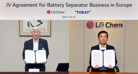 LG화학, 日 도레이와 맞손···헝가리 분리막 합작법인 설립