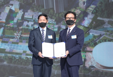 고양시, CJ라이브시티와 콘텐츠 비즈니스타운 조성 업무협약 체결