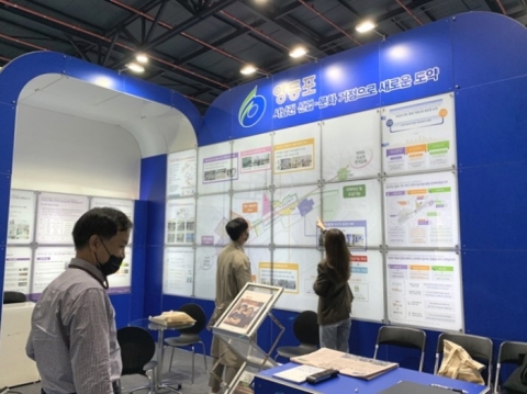 영등포구, 대한민국 도시재생 산업박람회 참가···“경인로 도시재생 선진사례 알린다”