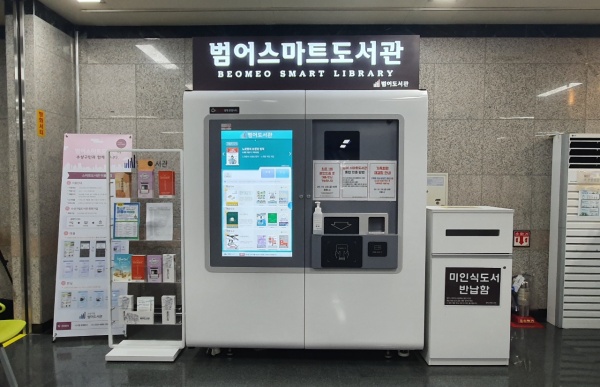 사진제공=대구시