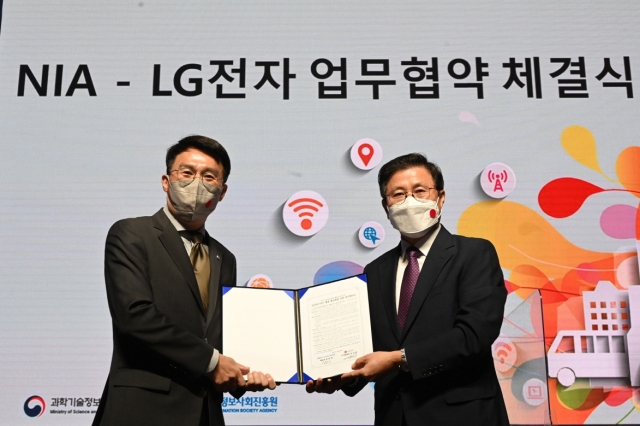 LG전자, 공공와이파이 활성화···‘그램’ 노트북에 앱 탑재