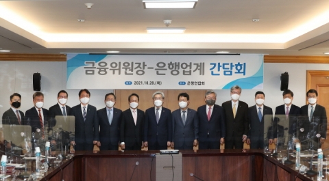 고승범 “‘디지털 유니버설 뱅크’ 탄생 위한 제도적 여건 조성”