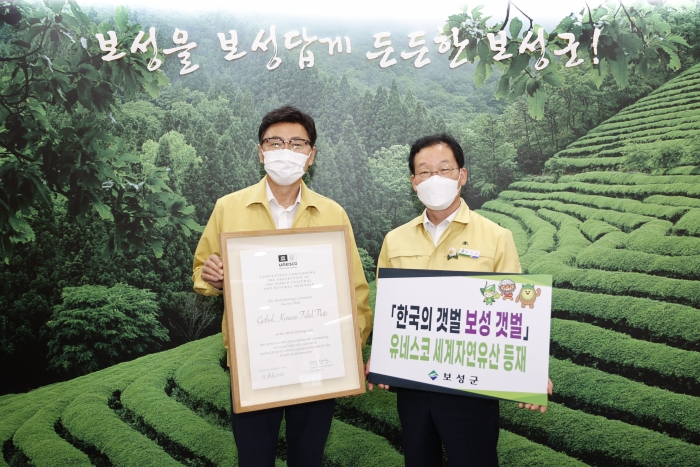 보성군이 27일 열린 ‘한국의 갯벌’ 유네스코 세계자연유산 등재 기념식에 참석해 인증서를 전수 받고 기념촬영하고 있다.