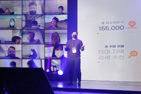 기업은행, ‘IBK창공 부산’ 하반기 데모데이 실시