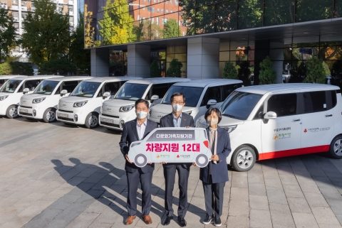 수출입은행, 전국 다문화가족 지원기관 12곳에 차량 기증