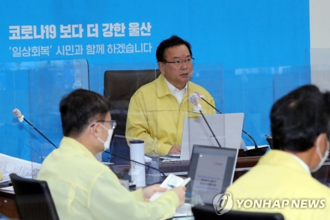 11월부터 일상회복 1단계···수도권 10명 모임·24시간 영업