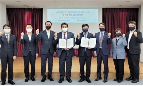 SR, 제주도관광협회와 업무협약 체결···관광 활성화 맞손