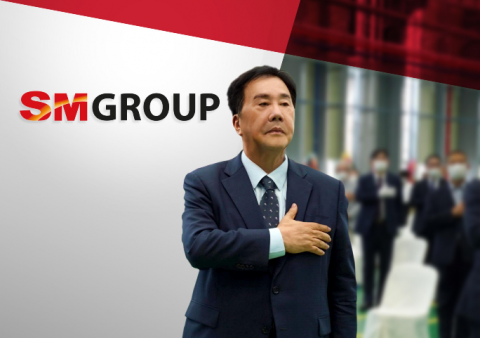 SM그룹, 2022년 임원인사 단행···‘미래성장 주도’ 인재 발탁