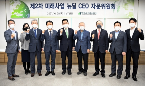 aT, 지속가능한 농어촌을 위한 미래사업 발굴 박차