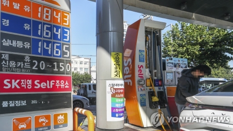 전국 휘발윳값 L당 1천739.8원···러 우크라 침공에 상승 지속