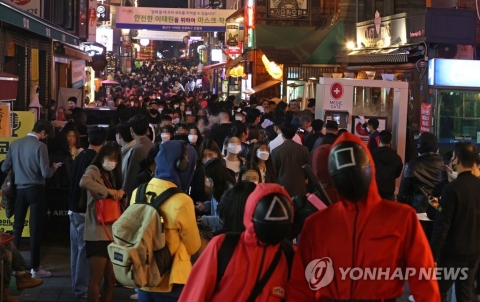 핼러윈 앞두고 방역 수칙 위반 272명 적발