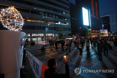 청계광장서 ‘비정규직 철폐’ 300여명 기습 촛불집회