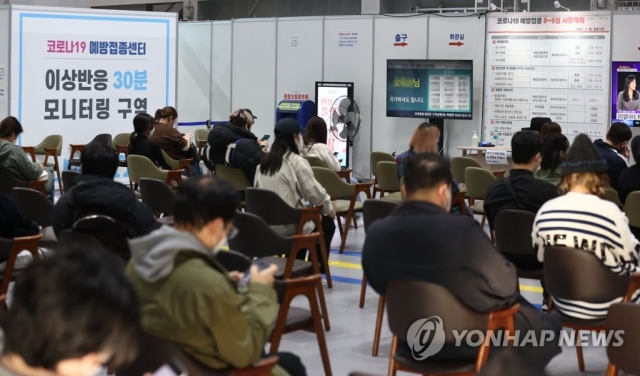 사진=연합뉴스 제공