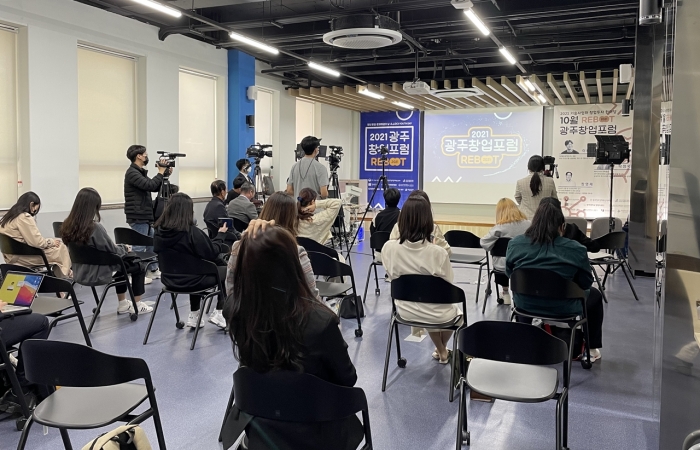 광주대학교(총장 김혁종) 창업지원단이 공동 주최한 광주창업포럼이 지난 28일 광주AI스타트업캠프 본관 1층 코워킹 스페이스에서 펼쳐졌다.