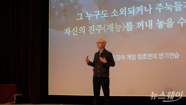 경계현 삼성전기 사장 “함께 일하고 싶은 최고의 성장기업 되자”