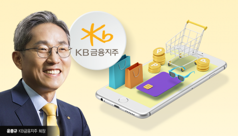 윤종규 KB금융 회장, 조직개편 키워드는 ‘플랫폼·ESG·글로벌’(종합)