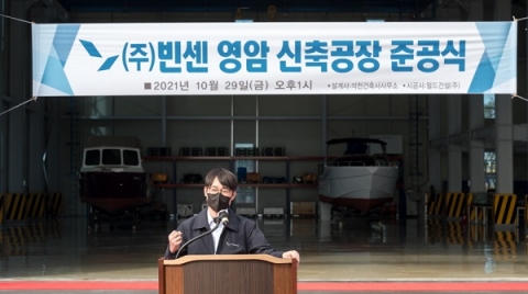 빈센 이칠환號, 국내 최초 ‘수소연료전지모듈’ 양산한다
