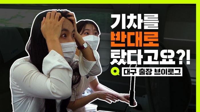 사진=위메프 제공