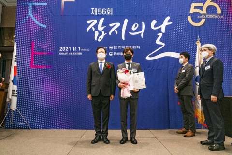 이승용 韓자동차기자협회장, ‘문화체육관광부장관’ 표창 수상