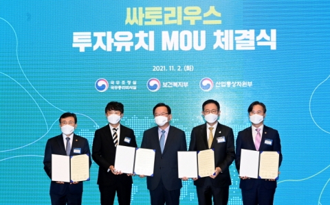 인천시-인천경제청 “獨 싸토리우스, 송도에 3억달러 규모 바이오의약 원부자재 시설투자”