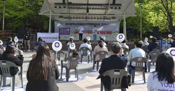 사진제공=대구시