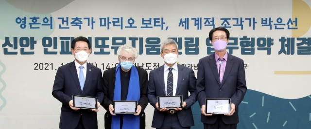 신안군, 자은도에 세계적인 미술관 ‘피니또 뮤지엄’ 건립