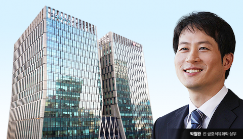 박철완 전 상무, 금호석화 경영권 분쟁 ‘내년 3월 주총’ 대비할까?