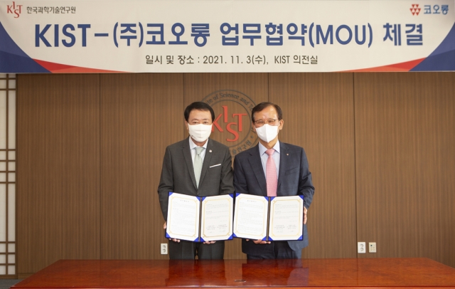 코오롱그룹, KIST와 수소·이차전지·바이오 핵심기술 공동개발한다
